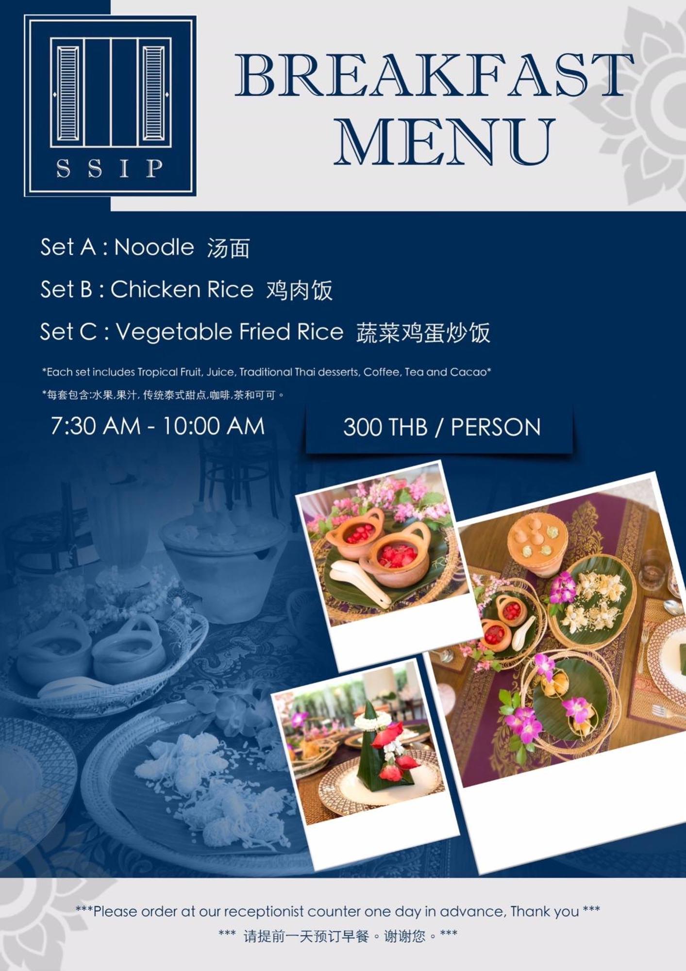 فندق Ssip Boutique Dhevej Bangkok (Adults Only) المظهر الخارجي الصورة